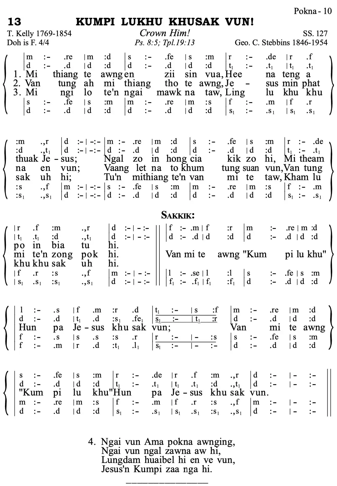 13 Kumpi Lukhu Khusak Vun - Siyin Hymn 1 Kumpi Lukhu Khusak Vun