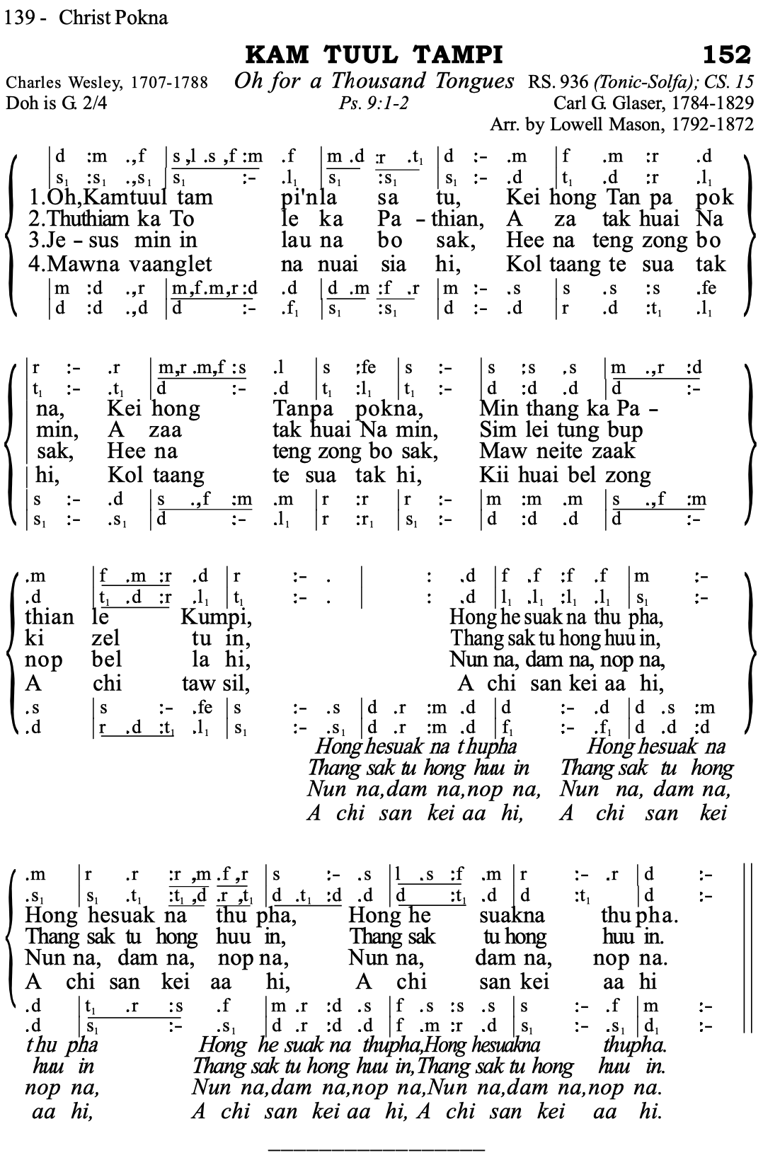 152 Kam Tuul Tampi - Siyin Hymn 1 152 Kam Tuul Tampi
