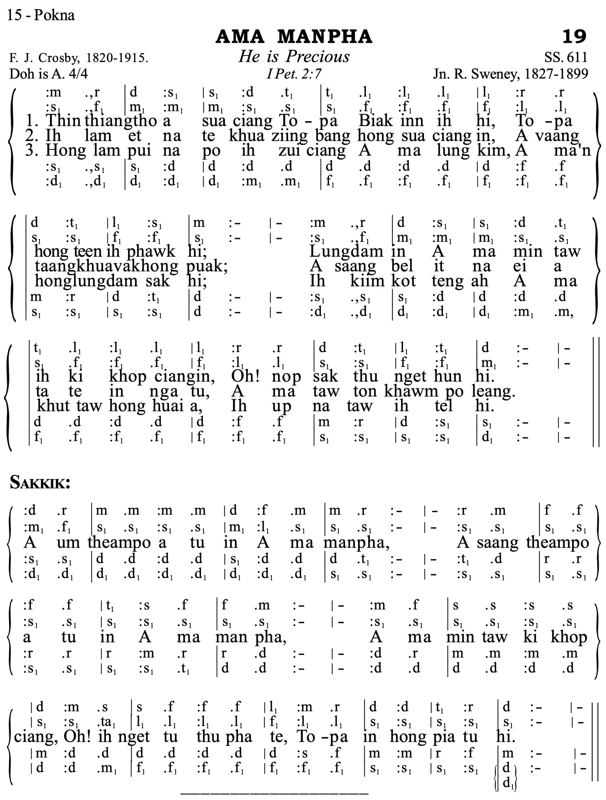 19 Ama Manpha - Siyin Hymn 1 19 Ama Manpha