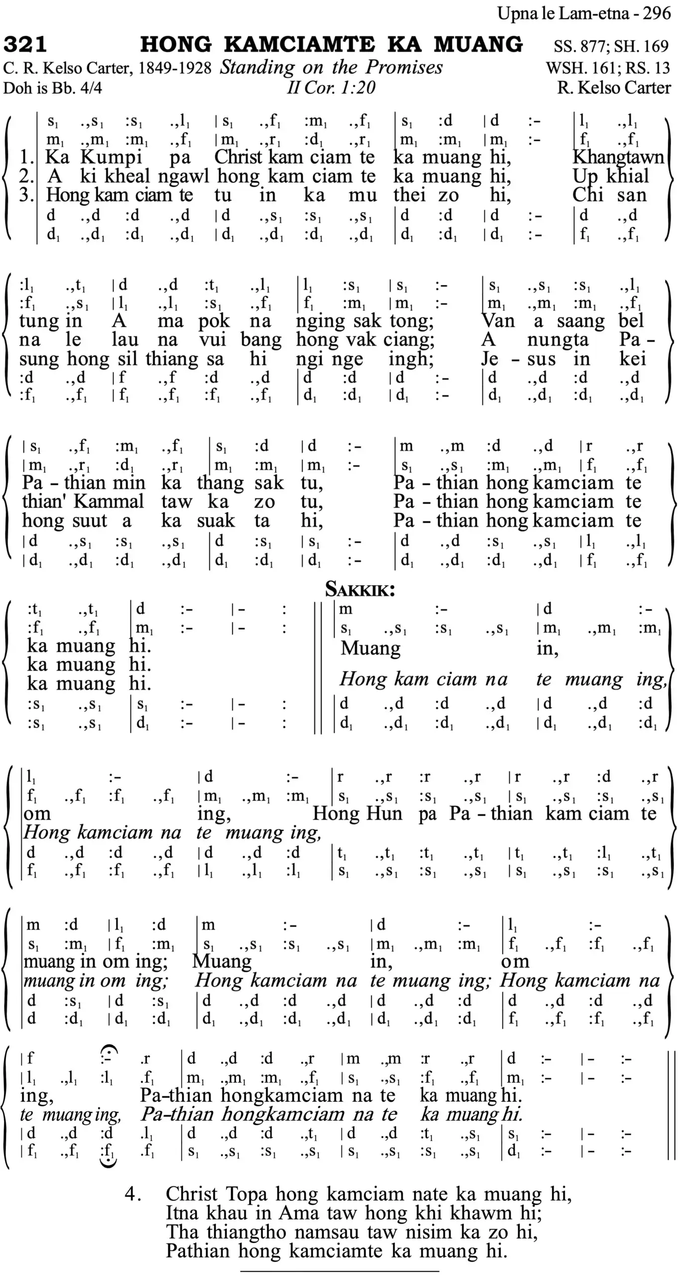 321 Hong Kamciamte Ka Muang
